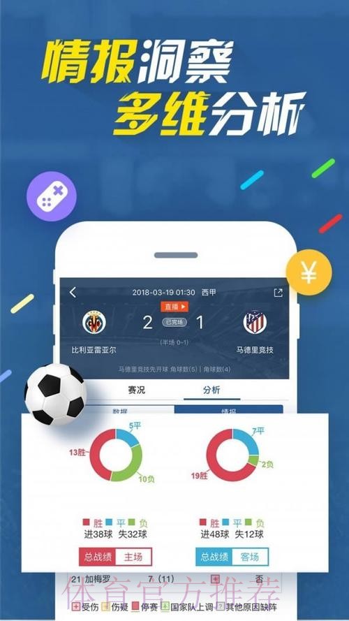 2026世界杯直播平台推荐 2026世界杯直播平台推荐