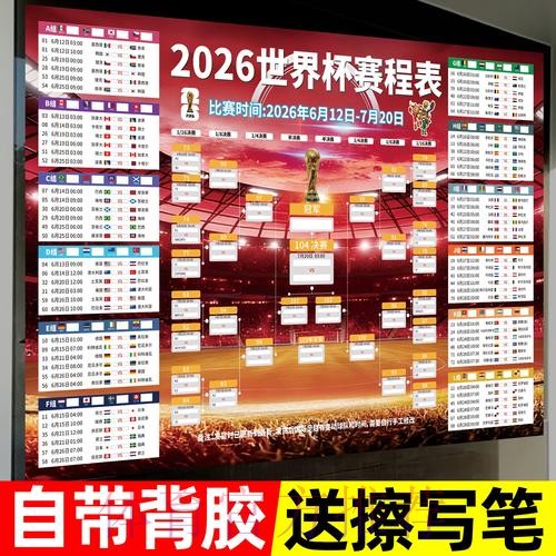 世界杯下注苹果全站攻略指南 世界杯下注苹果全站攻略指南